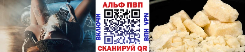 купить наркотики цена  Медынь  ОМГ ОМГ онион  Alpha PVP Crystall 
