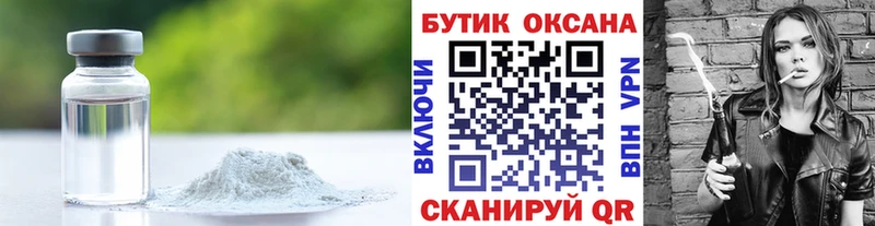 магазин продажи Медынь Бутират 99%