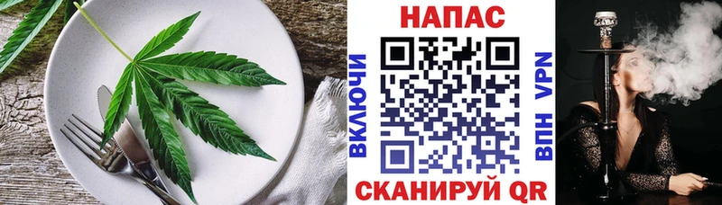 Cannafood марихуана  даркнет сайт  Медынь 