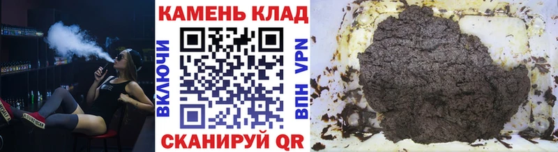 Гашиш VHQ  купить наркотик  гидра ссылка  Медынь 