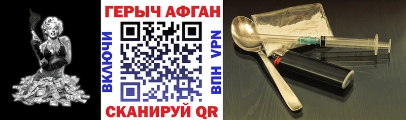 купить  цена  Медынь  OMG зеркало  ГЕРОИН афганец 