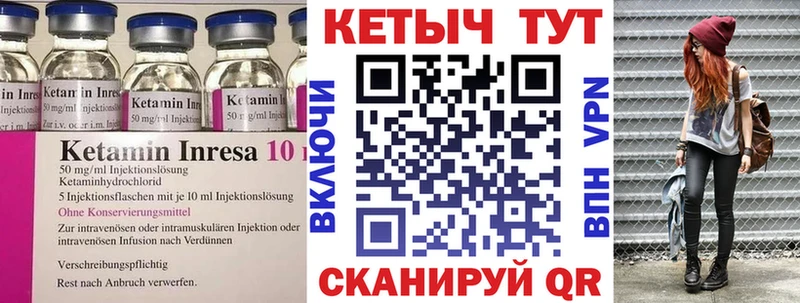 КЕТАМИН VHQ MEGA ONION Медынь