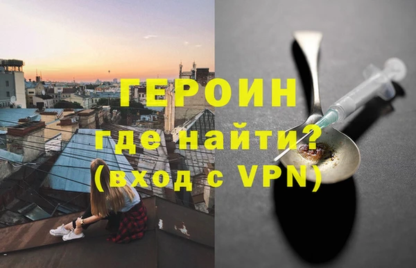 гидра Армянск