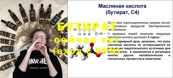 МДПВ Аркадак