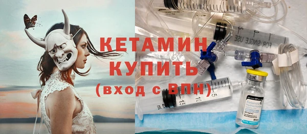гидра Армянск