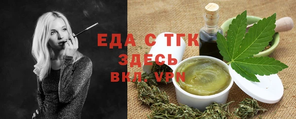 гидра Армянск