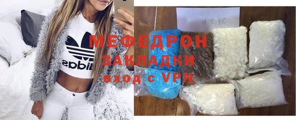 гидра Армянск