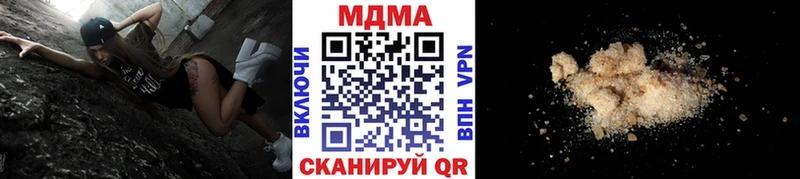МДМА crystal  Медынь 