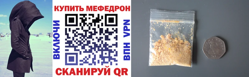 Мефедрон 4 MMC  сколько стоит  Медынь 
