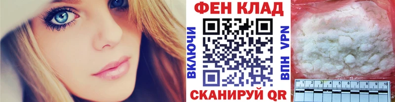 МЕТАМФЕТАМИН пудра  продажа наркотиков  Медынь 
